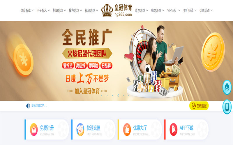 九游|九游独家代理开户体育注册账户和游戏下注使用权