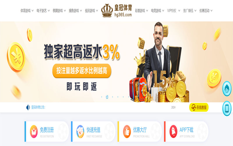 九游|九游独家代理开户的在线体育博彩APP供应商